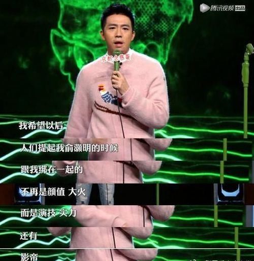 赵丽颖被曝停工原因,明星们为什么开始害怕卖惨了