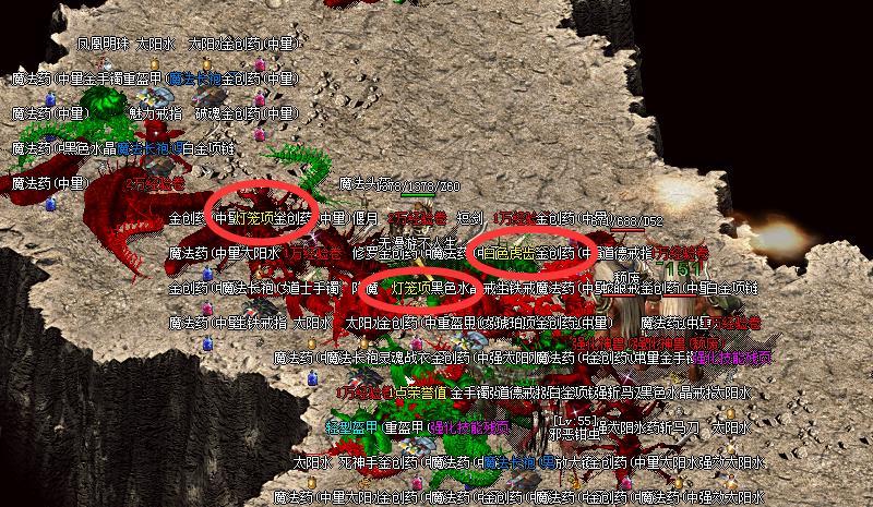 『想要』龙之神途:传奇幸运项链,一种谁都想要,剩下两种是弃儿