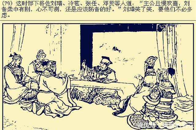  「刘备」刘备为何要杀了张任呢他有哪些过错