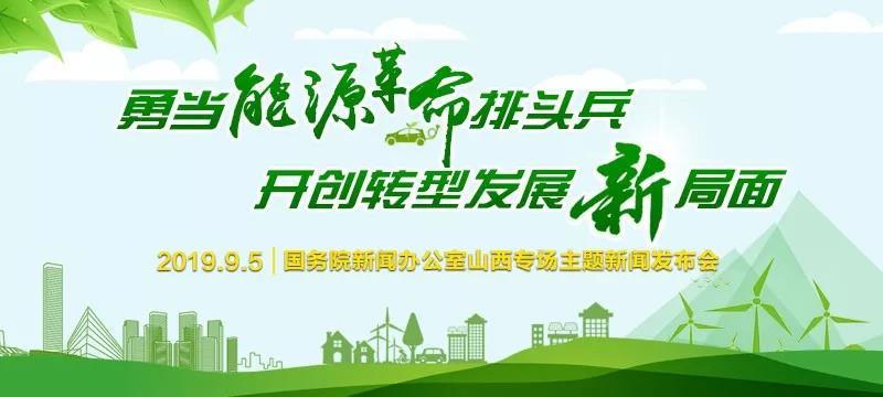  #办公室#国务院新闻办公室举行新闻发布会，骆惠宁、楼阳生将出