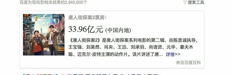 马蓉称王宝强借钱离婚是卖惨，公司信息证明王宝强真没钱