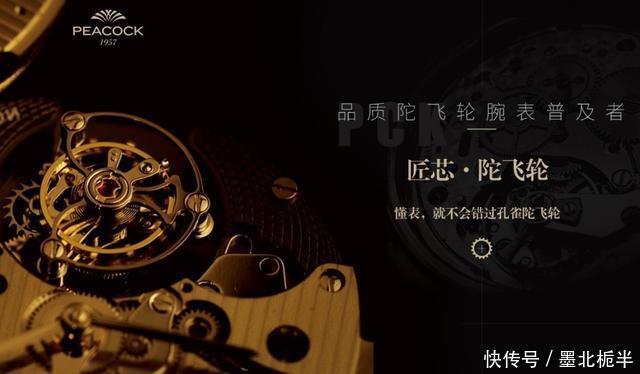  『杭州机芯』带您认识国内知名机芯厂：杭州，天津海鸥，丹东孔雀机芯厂