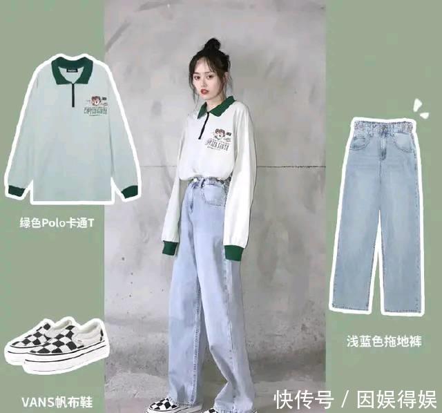 「早就」懂得搭配的女生,早就选好了这几款套装了,小仙女快点进来看看吧