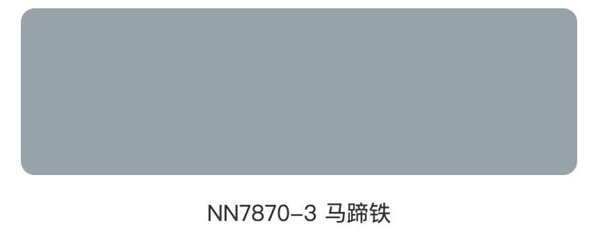  [青蓝紫]红橙黄绿青蓝紫，都不及这个颜色耐看高级！！