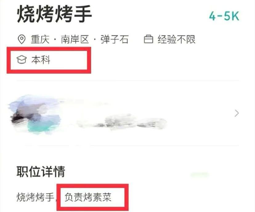 「评论」神评论:一刀建林流泪,两刀云下跪,三刀华腾无家可归