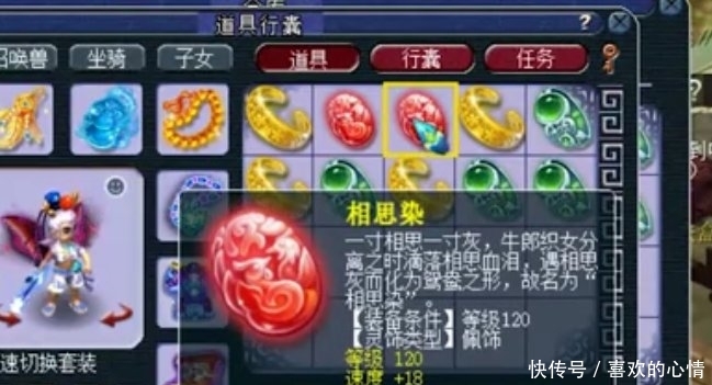 「鉴定」梦幻西游:鉴定10件灵饰连爆两个三属性成就,网友直呼:太假啦!