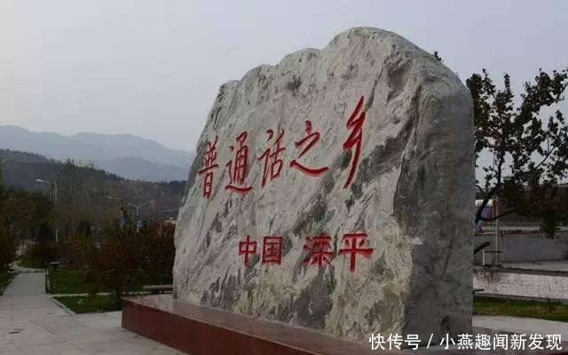  我国■我国的普通话竟然是来自一个小县城？这要感谢朱棣，也感