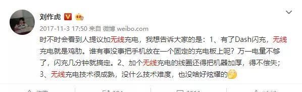  完美@终于，等来了完美的一加8