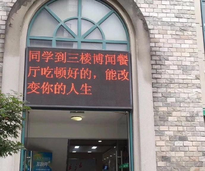  毕业■疫情当下，日本某大学举行云毕业仪式！