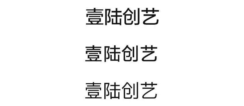 黑体可以商用吗