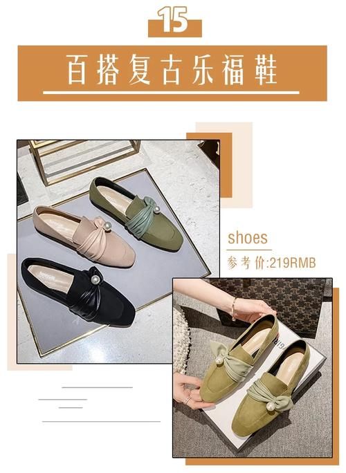  「白鞋」小白鞋失宠了！这5双“仙女鞋”今春必穿，美美美翻了！