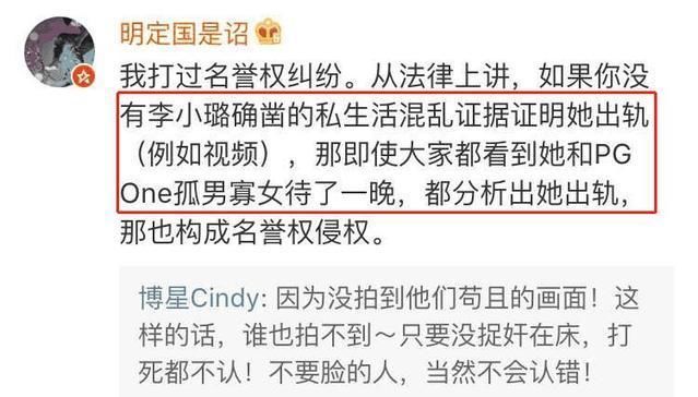 李小璐告网友造谣“出轨”再胜诉，自夜宿门后累计获赔288万