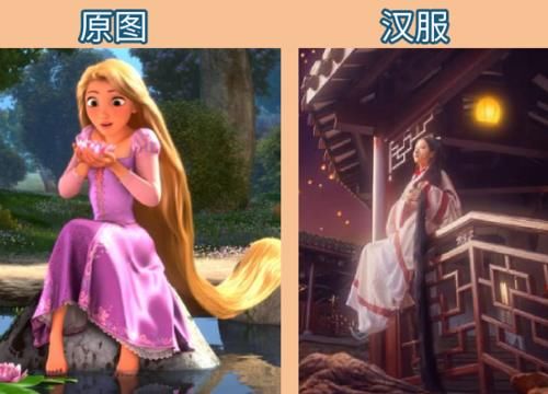 「 汉服」茉莉公主成天竺少女，美得让人移不开眼，当迪士尼公主穿上汉服