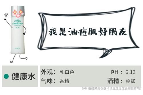  『酒精敏感者』日系“神水”褒贬不一，哪款买了不后悔？