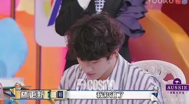 最近的林更新真的有点惨 犯了鼻炎去住院不说，还曝光了病历单