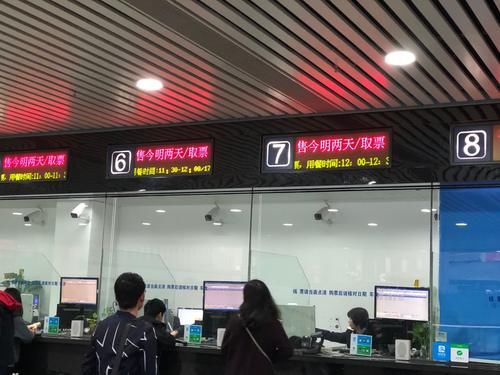  「电子客票」12306别吓我，把火车票还给我吧！