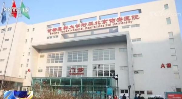  「北京」北京首例新冠肺炎孕妇患者出院 确诊时已怀孕33周