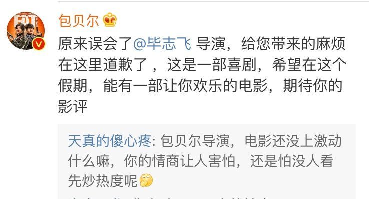 李小璐夜宿门是造谣？唐嫣罗晋没分手？张雨绮不受离婚影响？包贝尔炒作无下限？张杰粉丝diss谢娜？