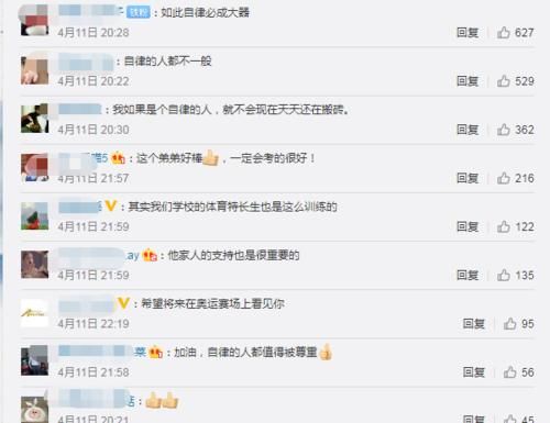 【空心砖】在家训练83天,车轱辘、空心砖都是他的训练器械,网友:太自律了