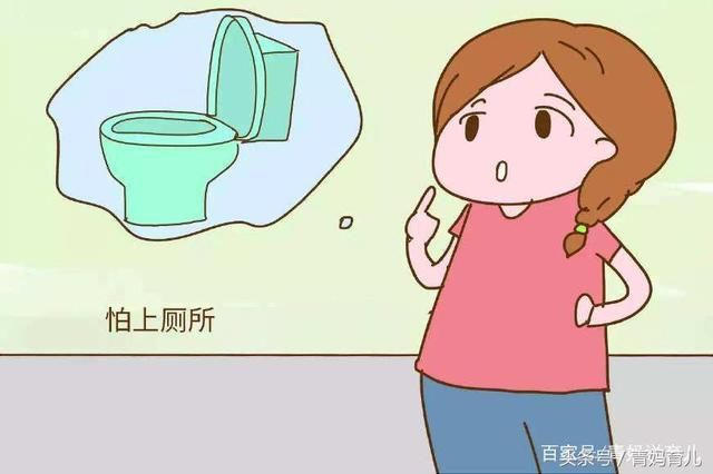 孕期孕妈上厕所时有这4个坏习惯,可能会压坏