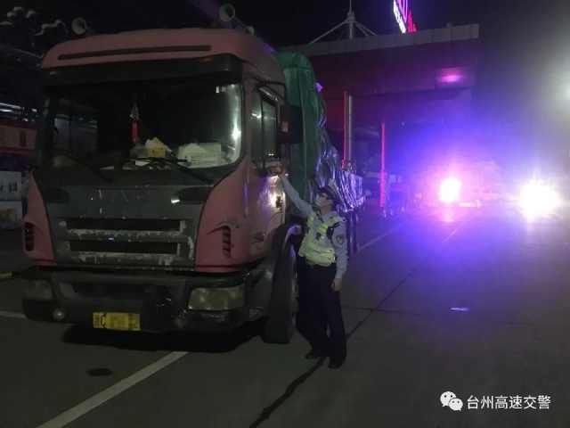 高速：注意了，G15沈海高速台州服务区夜间停车3小时请自动驶离