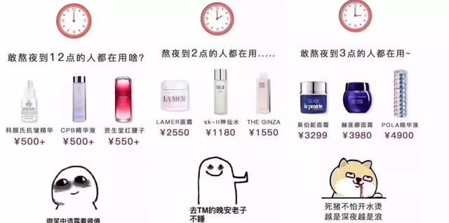 日本女生爱用的护肤品，和我们真的不一样