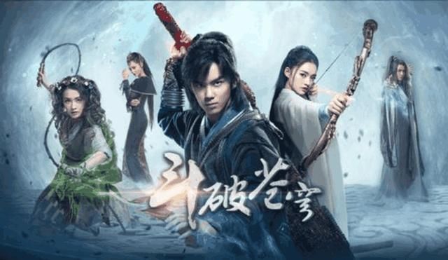 《斗破苍穹》取景地之一,珠江源头,这才是来云南必去的地方