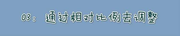  女生@脸大却很漂亮的女生，几乎都有这个头脸特征，并非一定要遮才显瘦