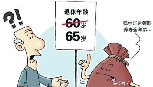 2016年退休, 工龄32年, “中人”退休金重新核算后, 能补发多少