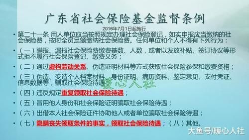  养老金：一名职工在两个地方缴了两份职工养老保险，退休时应该