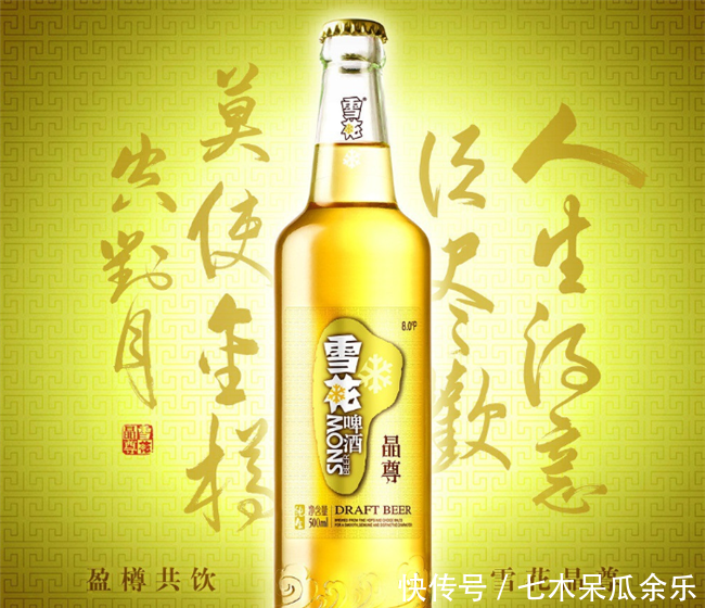  力压|中国啤酒之王诞生，年销售额高达297亿，力压百威青岛成第