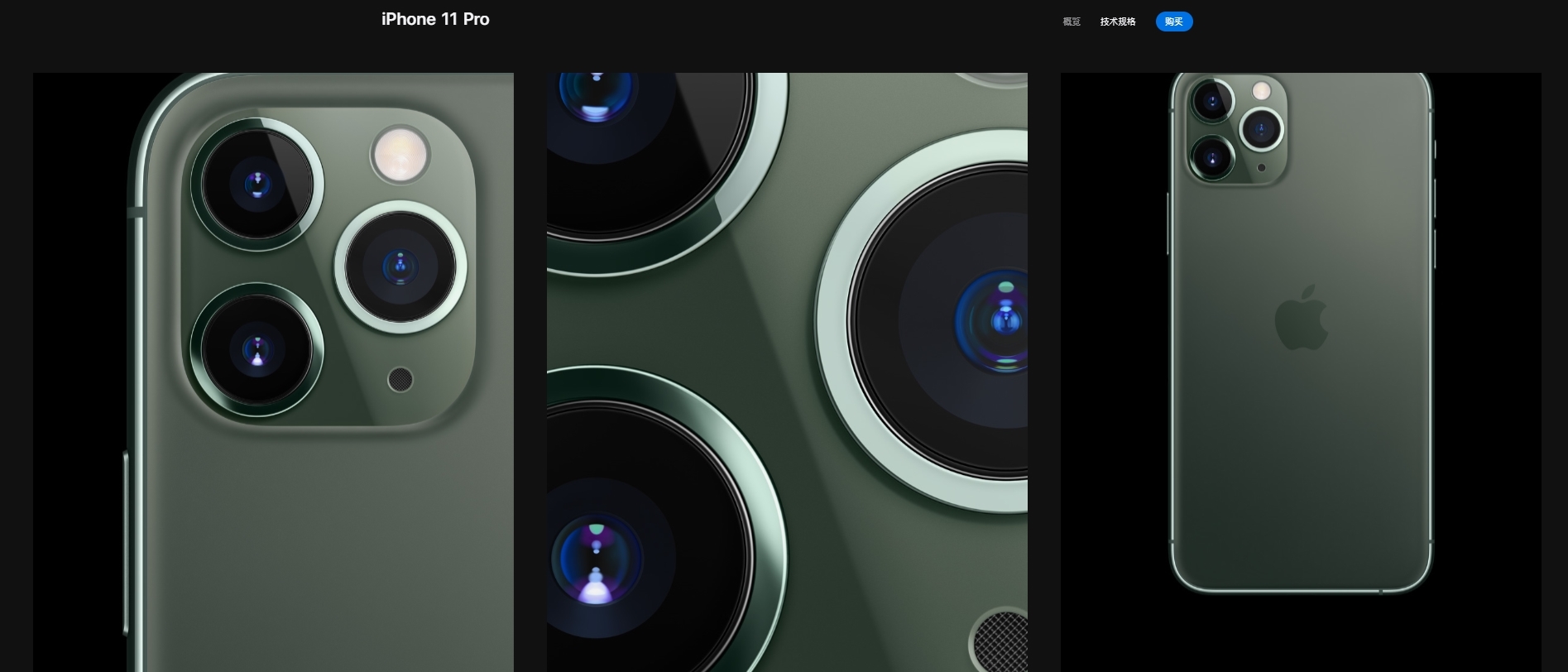 华为mate30压苹果11