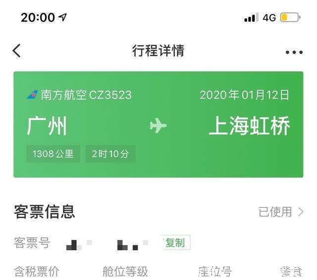 『适合』打卡南航A350墨镜侠!明珠经济舱太适合大长腿,座椅间距有1米宽