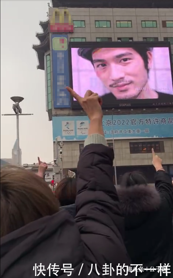 高以翔北京王府井