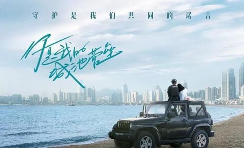  『这部』2020注定是军旅年，顶流演员纷纷走部队，这部呼声最大