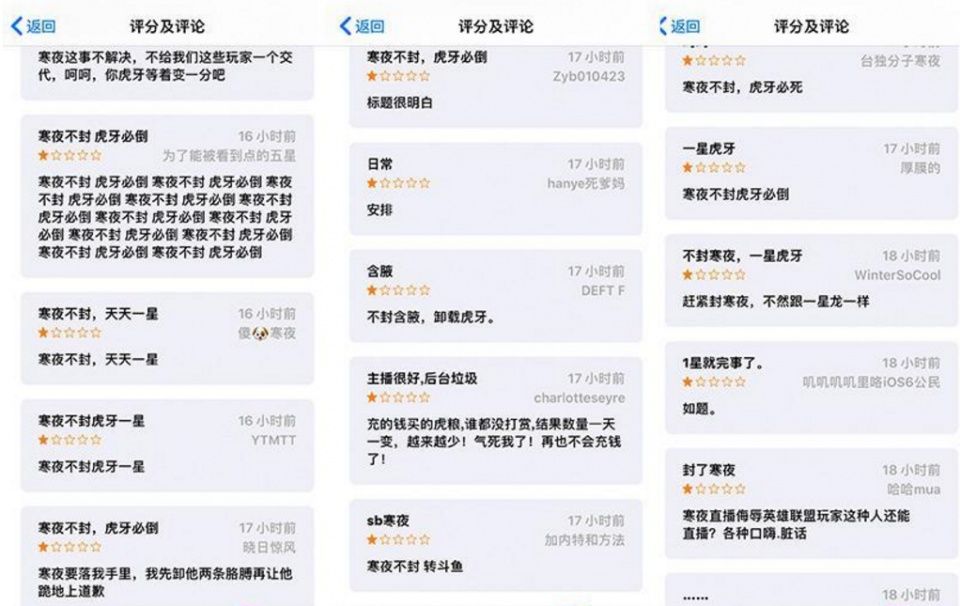 温州噜噜酱承认抹黑道歉了，蹭热度的寒夜删微博，网友:不道歉?