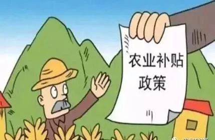 中央发话！2019“粮食补贴”大调整！