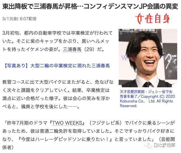 出轨风波@他终于出来道歉了