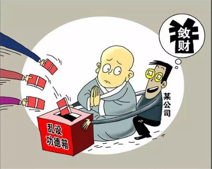 十年前的谣言为何再热?有人抓住了佛教软肋，不断伤害佛教!