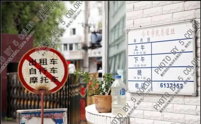  #经济#还记得中兴街上的吉林铁路经济学校吗？还有那栋1953年的教学楼