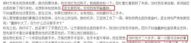 『怀孕』谢娜回应当年婚后不孕内情,与张杰一起面对困境,堪称神仙情侣