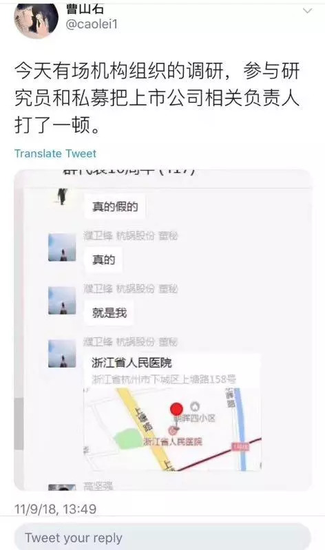 ＂董秘被打＂公司辟谣，不过看着又双叒叕跌的股价，你没动手的冲