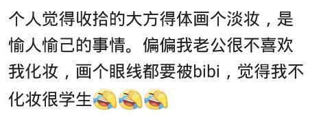 女生化妆和素颜差距有多大?网友:仙女和巫婆~