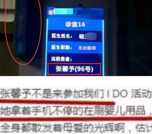 张馨予怀孕爆石锤；周迅被爆料脸僵灵气不在；陈坤新剧演技后退哭