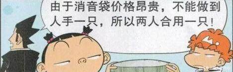 阿衰为了校长的身体，老师上课比划，连脸妹阿衰走路都蹑手蹑脚