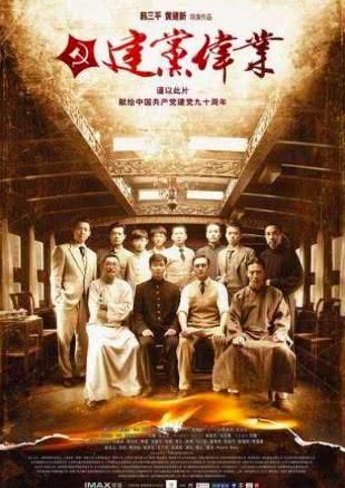 范冰冰要凉？连续两部电影被央视紧急撤档，知情人却说是谣传……