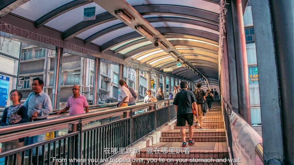 如果 香港『只去一个地方』