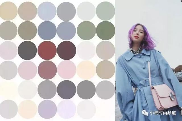 延禧攻略爆红的莫兰迪配色该怎么穿？跟着时尚名人这样搭