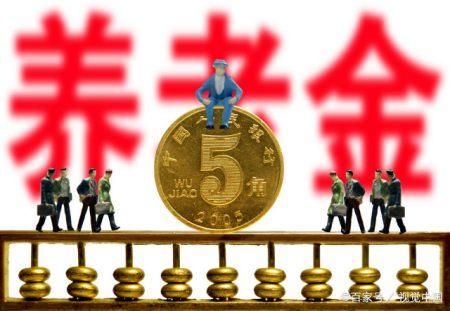  上涨■2020年养老金上涨的幅度受什么影响？会不涨吗？