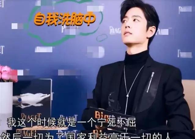 肖战庆余年演技